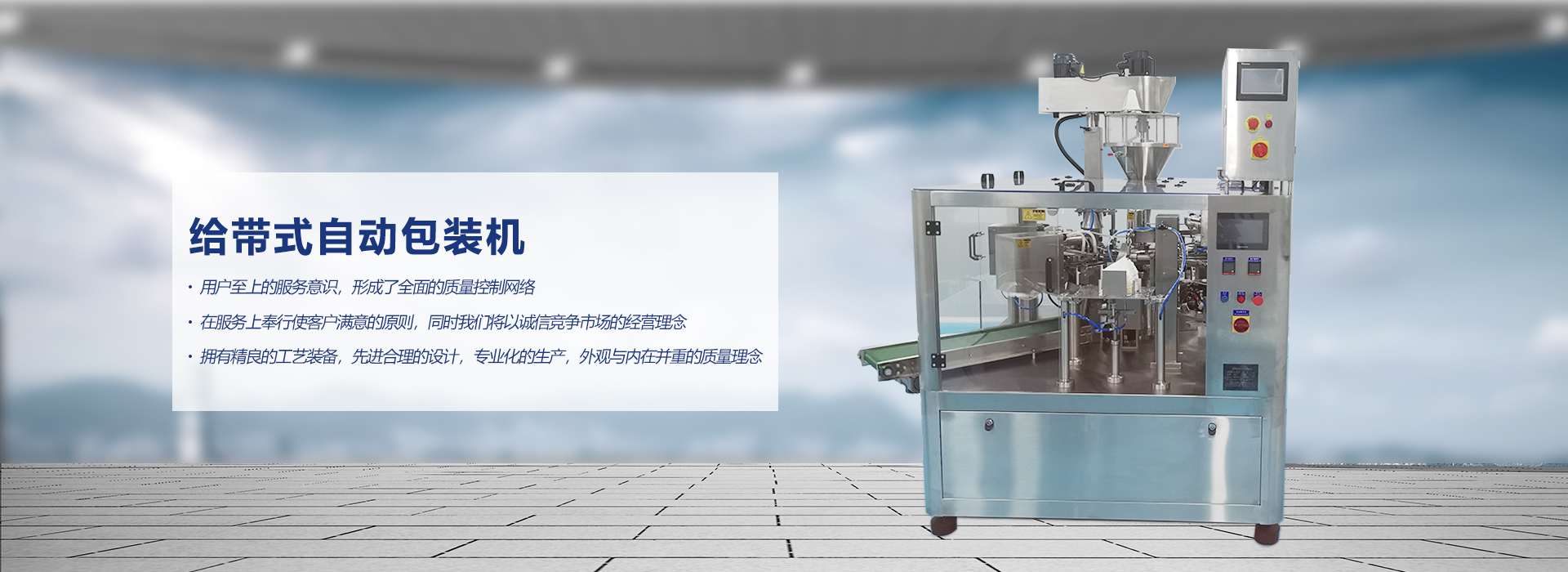 塑杯灌裝封口機,自動泡罩包裝機,灌裝封口機