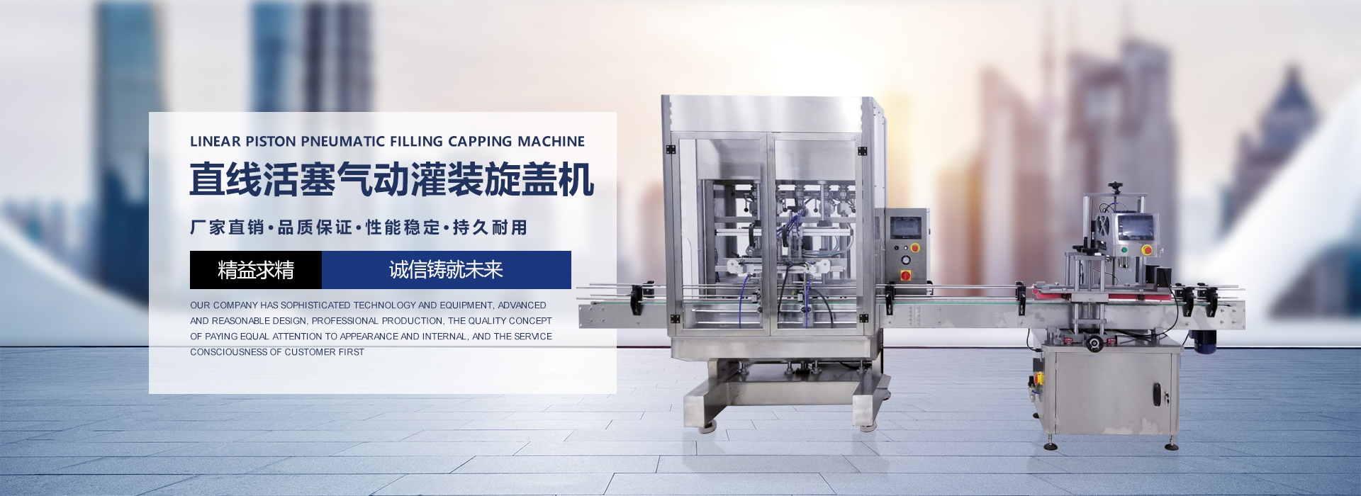 塑杯灌裝封口機,自動泡罩包裝機,灌裝封口機