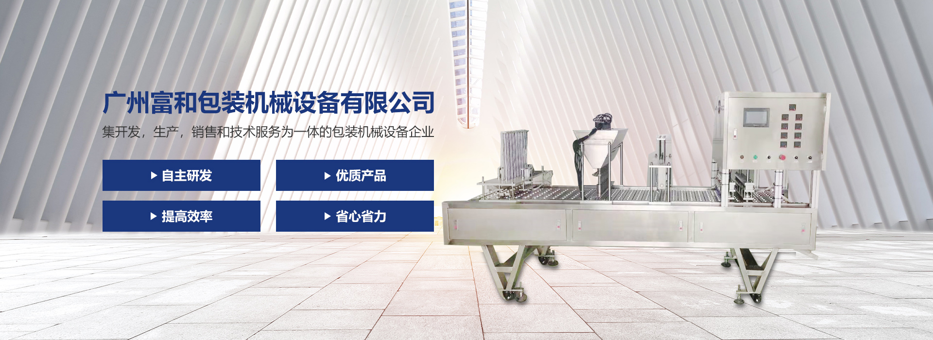 塑杯灌裝封口機,自動泡罩包裝機,灌裝封口機