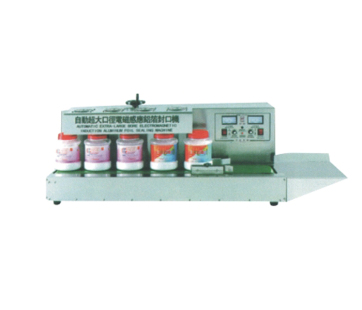 GLF-1800型自動電磁感應鋁箔封口機
